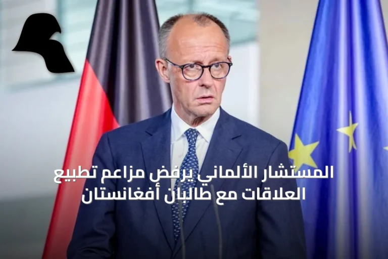 المستشار الألماني يرفض مزاعم تطبيع العلاقات مع طالبان أفغانستان