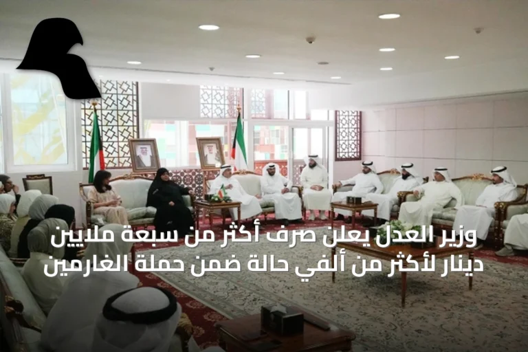وزير العدل يعلن صرف أكثر من سبعة ملايين دينار لأكثر من ألفي حالة ضمن حملة الغارمين