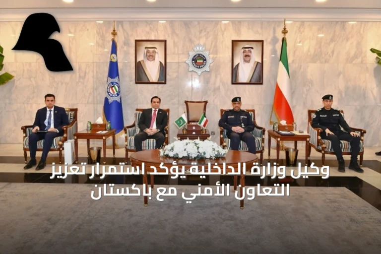 وكيل وزارة الداخلية يؤكد استمرار تعزيز التعاون الأمني مع باكستان