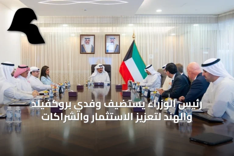 رئيس الوزراء يستضيف وفدي بروكفيلد والهند لتعزيز الاستثمار والشراكات