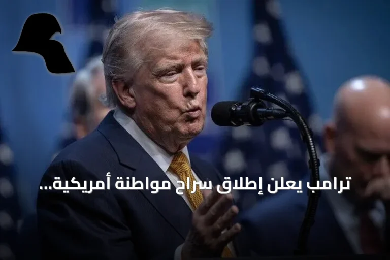ترامب يعلن إطلاق سراح مواطنة أمريكية احتجزتها إيران منذ ديسمبر 2024