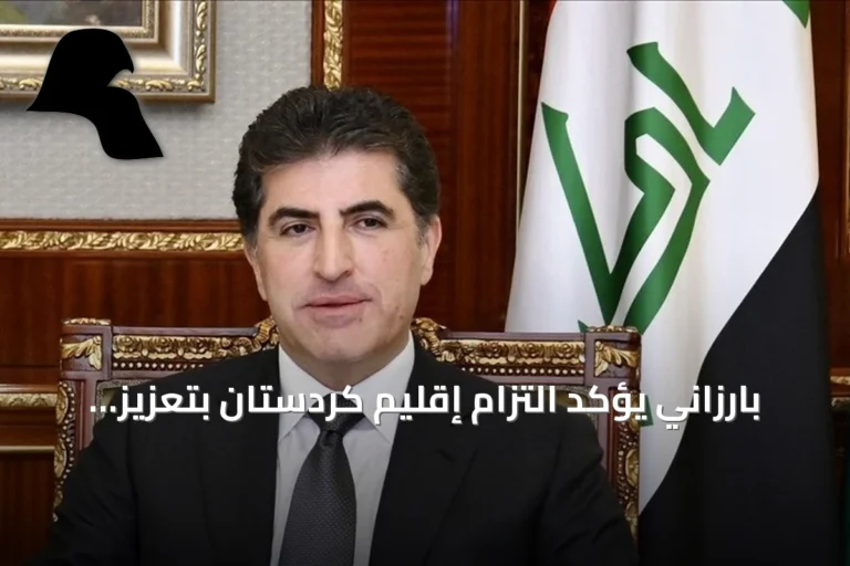 بارزاني يؤكد التزام إقليم كردستان بتعزيز الشراكة مع أنقرة ويدين محاولة الانقلاب