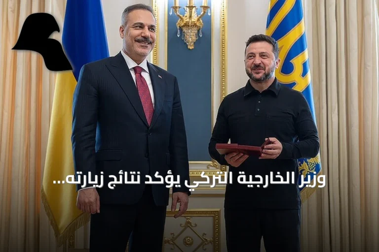 وزير الخارجية التركي يؤكد نتائج زيارته لأوكرانيا ويتلقى وسامًا رئاسيًا