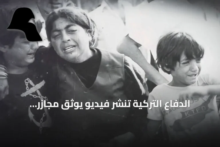 الدفاع التركية تنشر فيديو يوثق مجازر إيوكا ضد القبارصة الأتراك