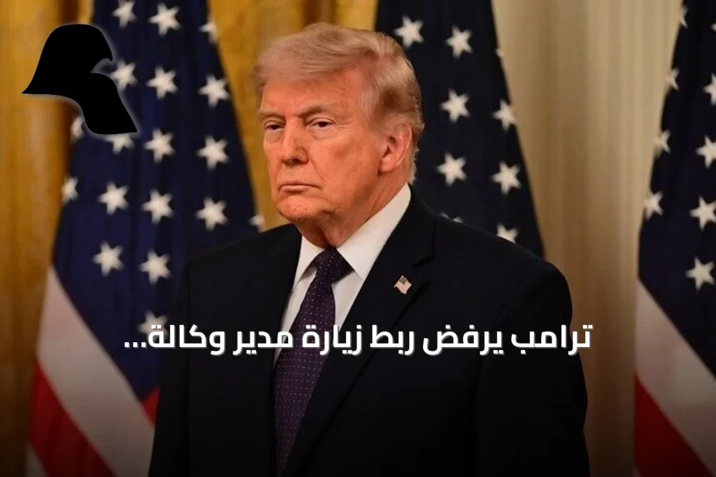ترامب يرفض ربط زيارة مدير وكالة الاستخبارات لموسكو بأي تهديدات محتملة للناتو أو بريطانيا