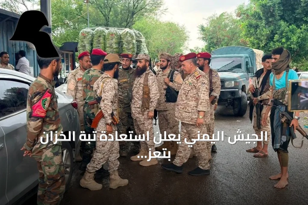 الجيش اليمني يعلن استعادة تبة الخزان بتعز amid escalating clashes