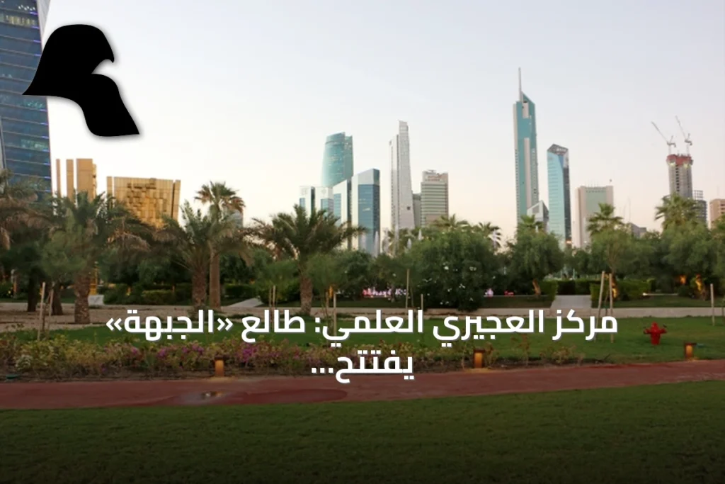 مركز العجيري العلمي: طالع «الجبهة» يفتتح منازل الخريف وسبتمبر يحمل 7 ظواهر فلكية