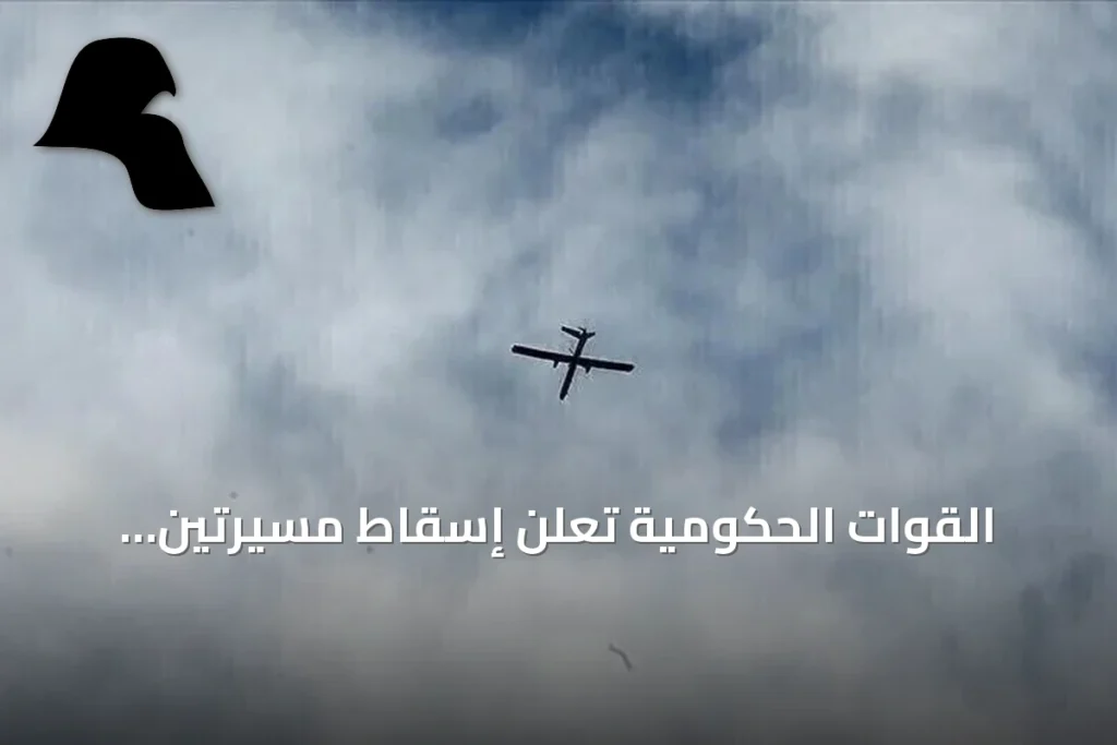 القوات الحكومية تعلن إسقاط مسيّرتين هجوميتين للحوثيين غربي تعز