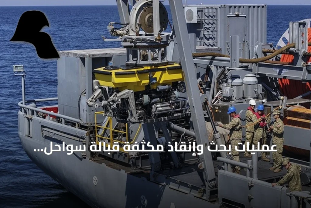 عمليات بحث وإنقاذ مكثفة قبالة سواحل سيليفري بعد غرق سفينة تجارية تركية