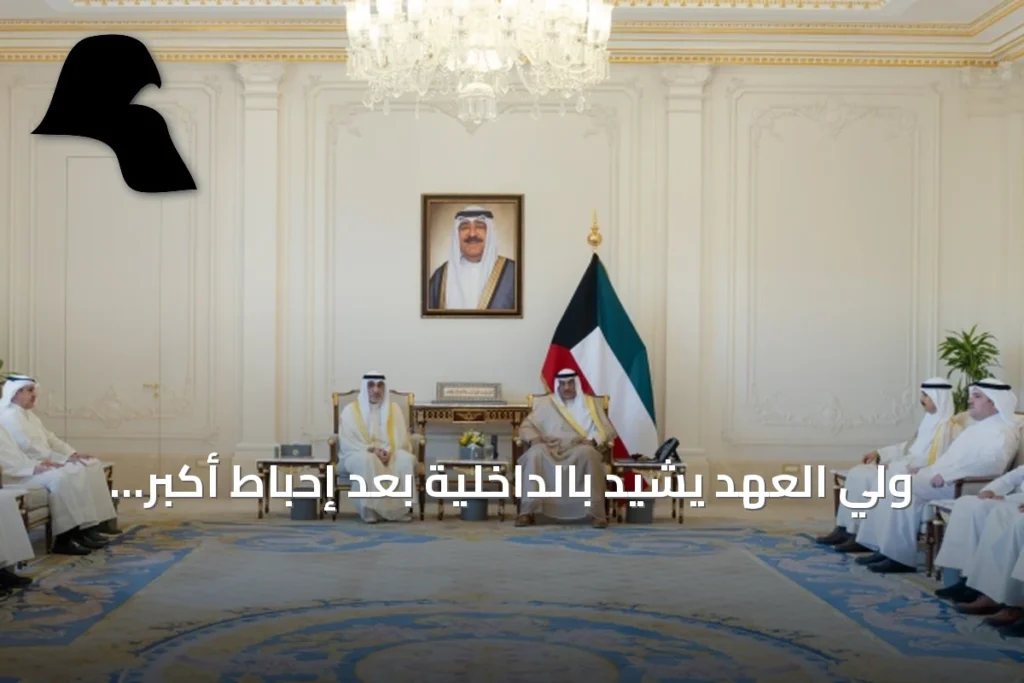 ولي العهد يشيد بالداخلية بعد إحباط أكبر عملية لتصنيع وتوزيع «اللاريكا»