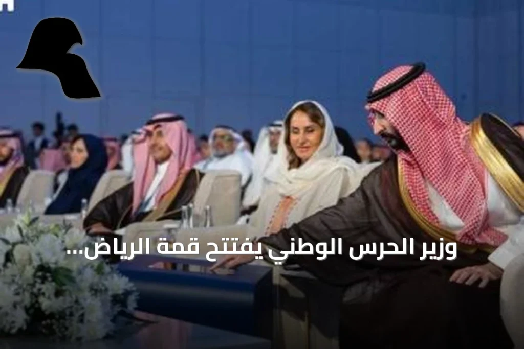 وزير الحرس الوطني يفتتح قمة الرياض العالمية للتقنية الحيوية الطبية 2026 تحت رعاية ولي العهد