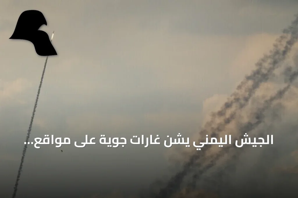 الجيش اليمني يشن غارات جوية على مواقع الحوثيين شرقي تعز بعد صد هجوم غربي المحافظة