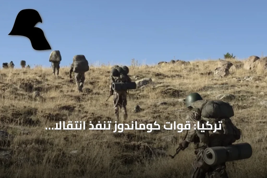 تركيا: قوات كوماندوز تنفذ انتقالًا تكتيكيًا إلى جبل أرجيس بمشاركة صومالية