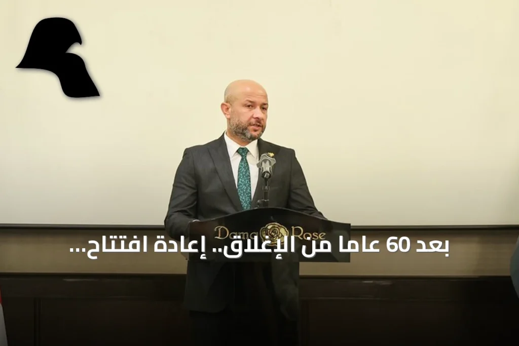 بعد 60 عاماً من الإغلاق.. إعادة افتتاح مدرسة “الأرض المقدسة” في إدلب السورية