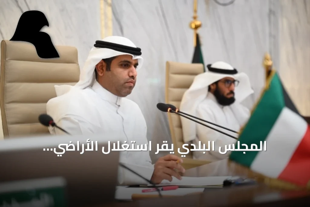المجلس البلدي يُقر استغلال الأراضي الحكومية الفضاء مواقف سيارات مؤقتة