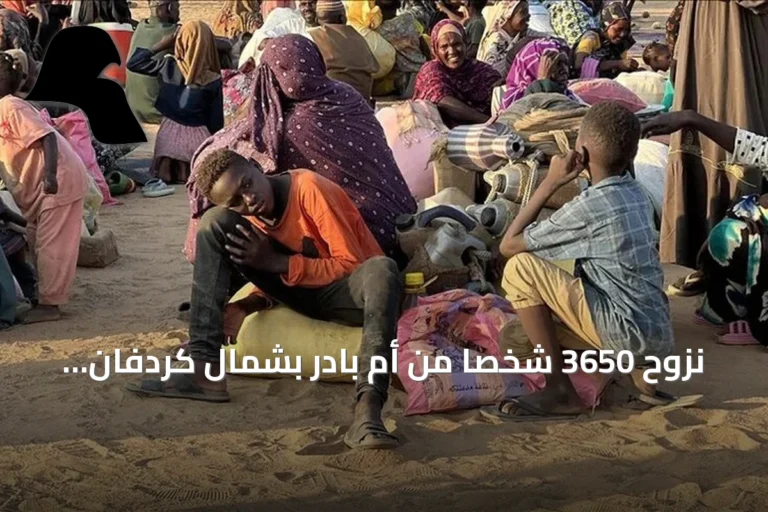 نزوح 3650 شخصاً من أم بادر بشمال كردفان بسبب تدهور الأمن