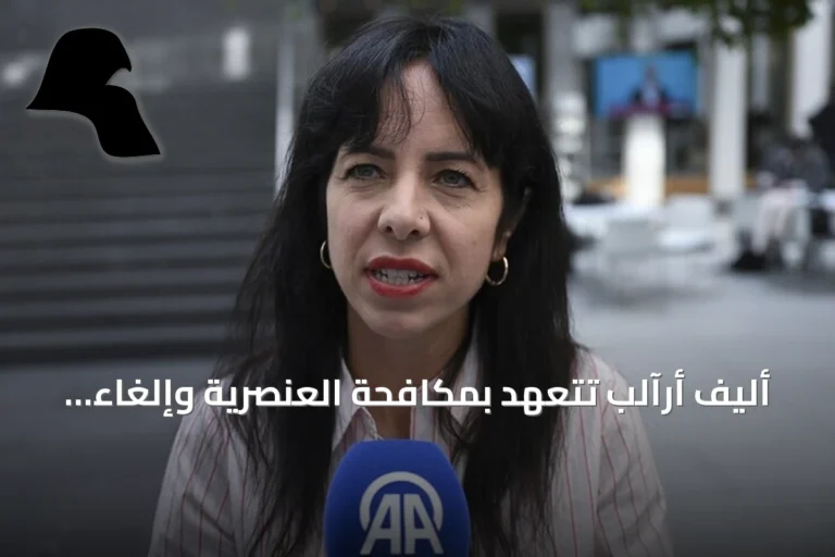 أليف أرآلب تتعهد بمكافحة العنصرية وإلغاء حظر الحجاب بعد فوز اليسار في برلين