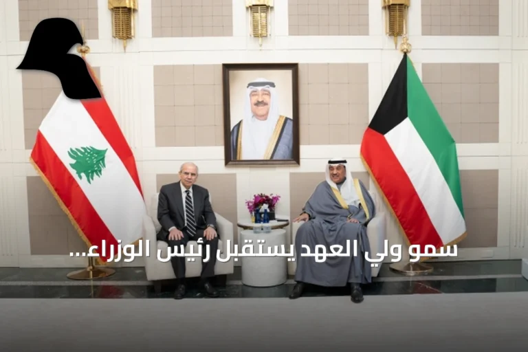 سمو ولي العهد يستقبل رئيس الوزراء اللبناني في نيويورك ويعزز العلاقات الثنائية