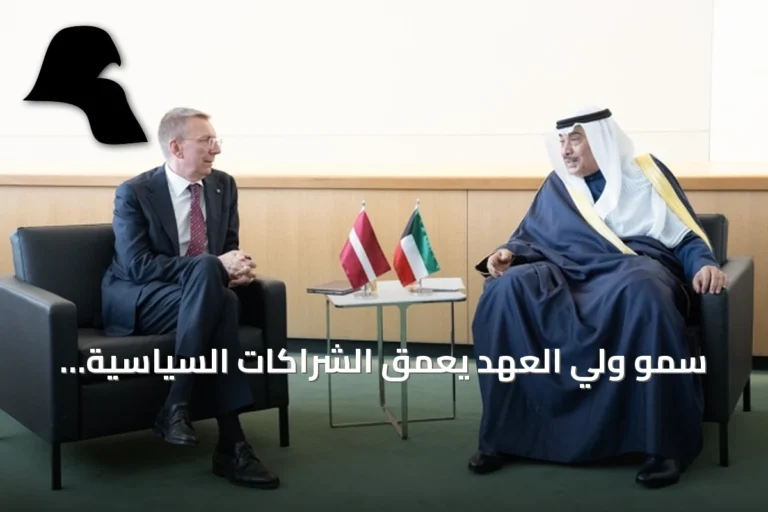 سمو ولي العهد يعمق الشراكات السياسية والاقتصادية في نيويورك