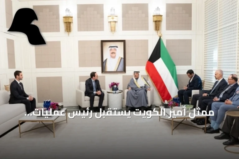 ممثل أمير الكويت يستقبل رئيس عمليات بلاكستون في نيويورك لبحث الاستثمار والتنمية البشرية