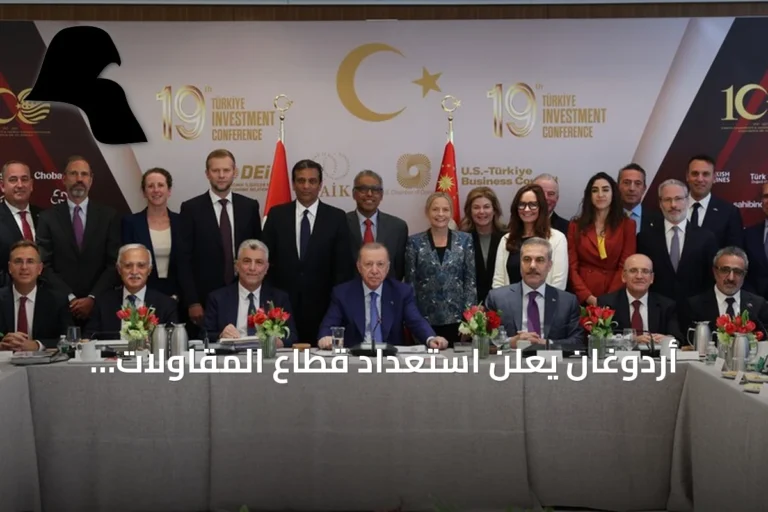 أردوغان يعلن استعداد قطاع المقاولات التركي لإعادة إعمار المنطقة