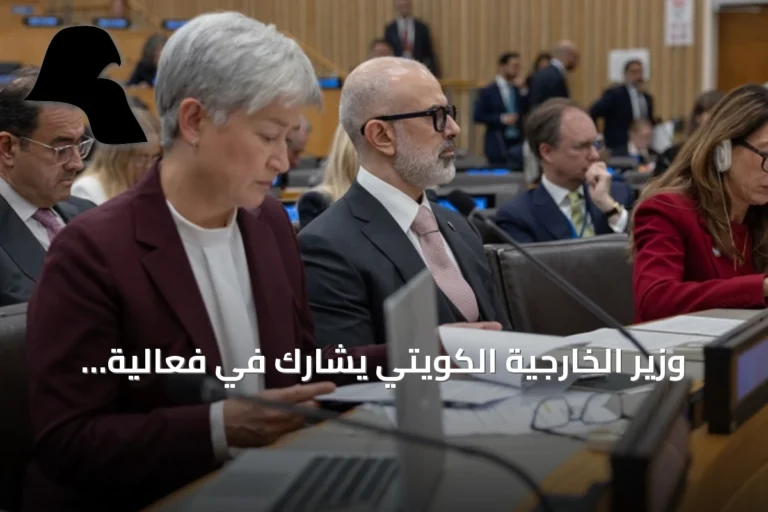 وزير الخارجية الكويتي يشارك في فعالية أممية لدعم أطفال فلسطين