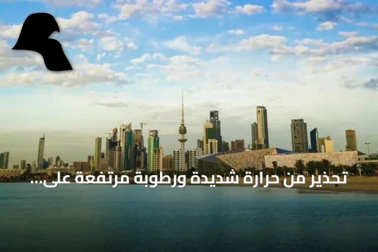تحذير من حرارة شديدة ورطوبة مرتفعة على السواحل اليوم