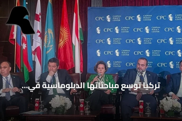 تركيا توسّع مباحثاتها الدبلوماسية في نيويورك حول الإرهاب والطاقة