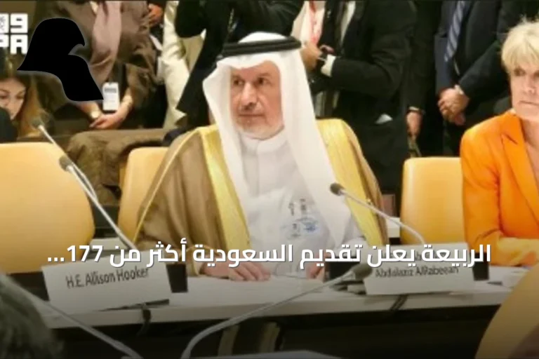 الربيعة يعلن تقديم السعودية أكثر من 177 مليون دولار لدعم اللاجئين الروهينجا