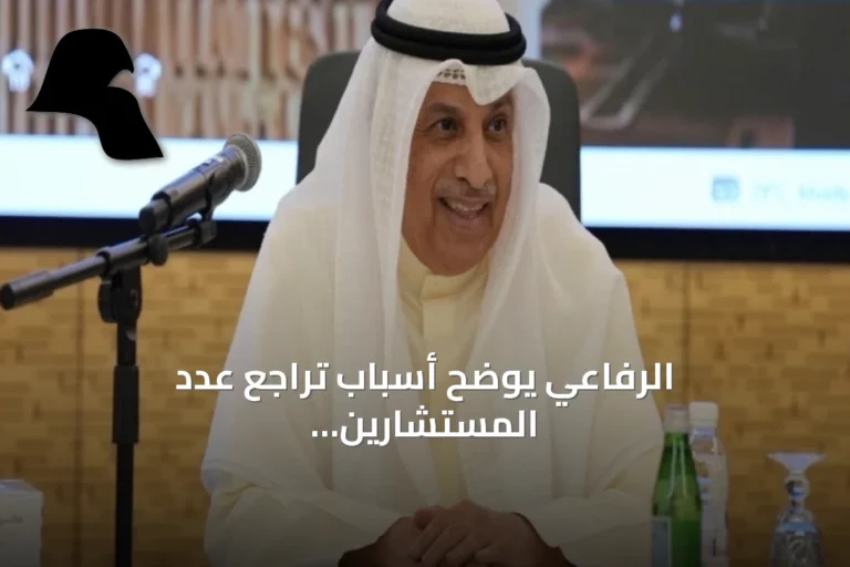 الرفاعي يوضح أسباب تراجع عدد المستشارين في محكمة الاستئناف ويطالب ببذل المزيد من الجهد