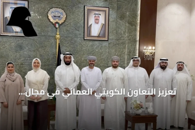 تعزيز التعاون الكويتي العماني في مجال الطرق والبنية التحتية