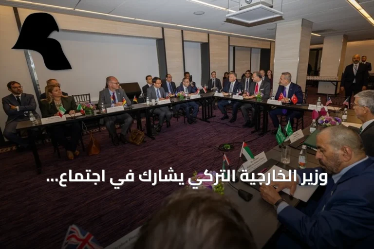 وزير الخارجية التركي يشارك في اجتماع نيويورك لدعم السلام في ليبيا