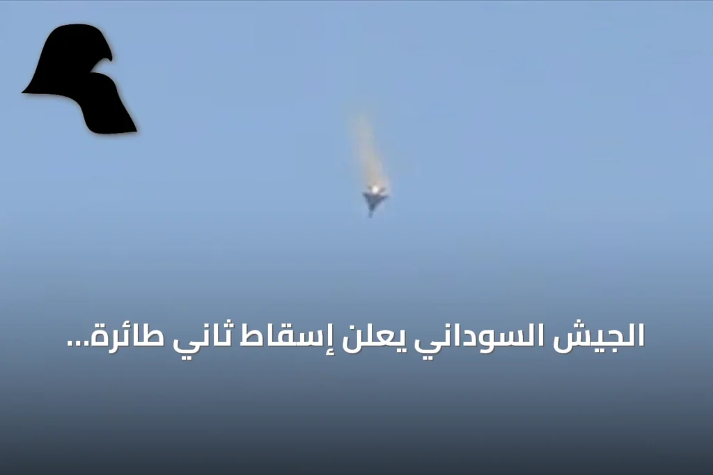 الجيش السوداني يعلن إسقاط ثاني طائرة مسيرة في شمال كردفان خلال يوم واحد
