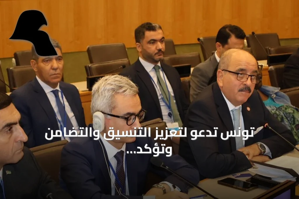 تونس تدعو لتعزيز التنسيق والتضامن وتؤكد أولوية القضية الفلسطينية