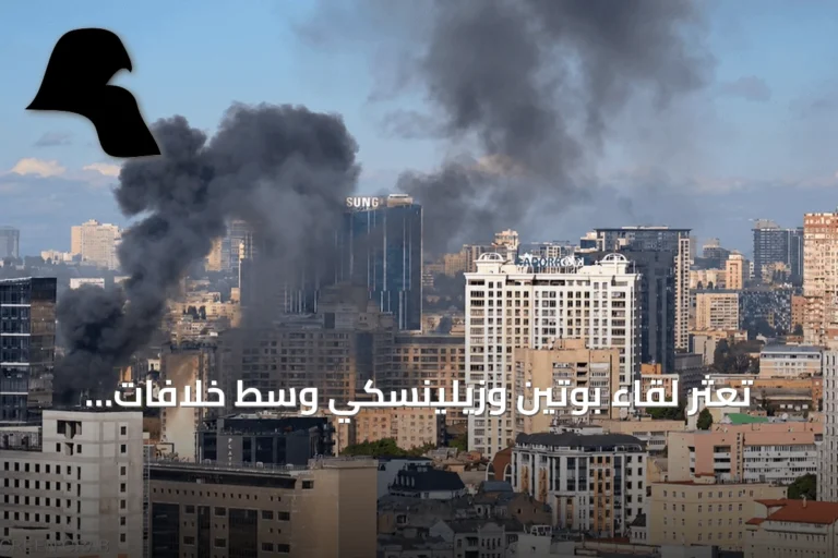 تعثر لقاء بوتين وزيلينسكي وسط خلافات الأراضي وتوسع رقعة الحرب