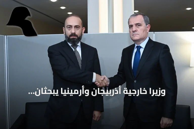 وزيرا خارجية أذربيجان وأرمينيا يبحثان مسار السلام في نيويورك