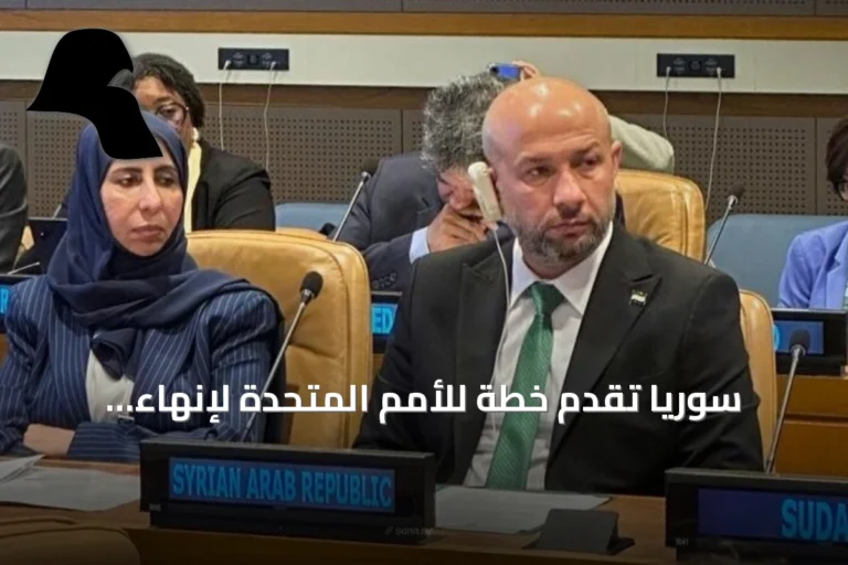سوريا تقدم خطة للأمم المتحدة لإنهاء مخيمات النازحين بحلول 2027