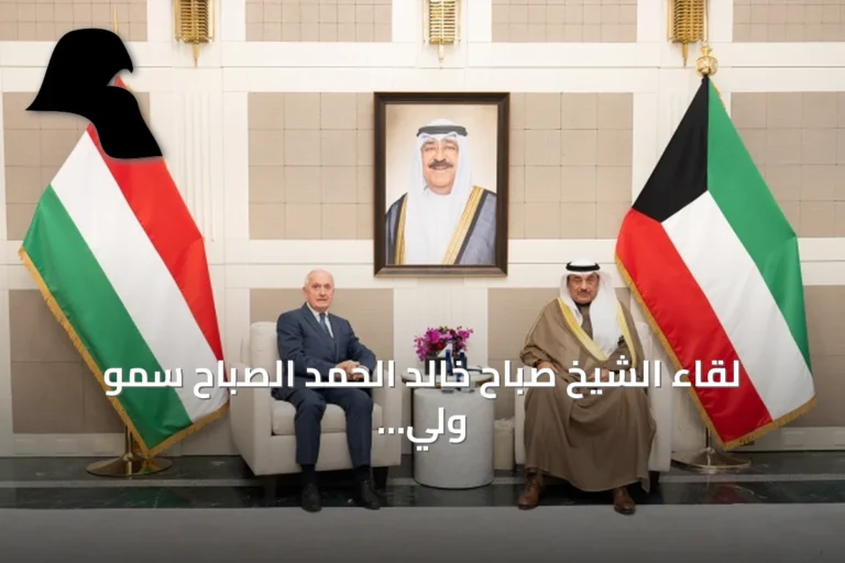 لقاء الشيخ صباح خالد الحمد الصباح سمو ولي العهد مع رئيس هنغاريا في نيويورك