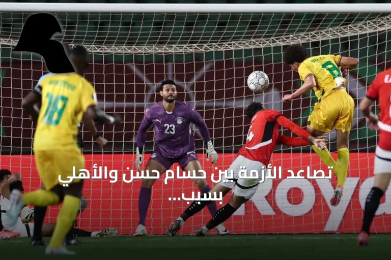 تصاعد الأزمة بين حسام حسن والأهلي بسبب تصريحات عن الشناوي