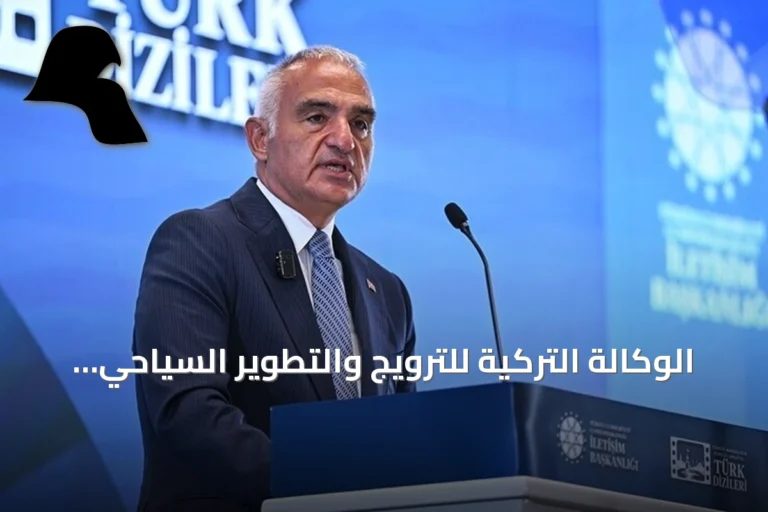 الوكالة التركية للترويج والتطوير السياحي تفوز بجائزة ‘وجهة للتغيير’ في لندن