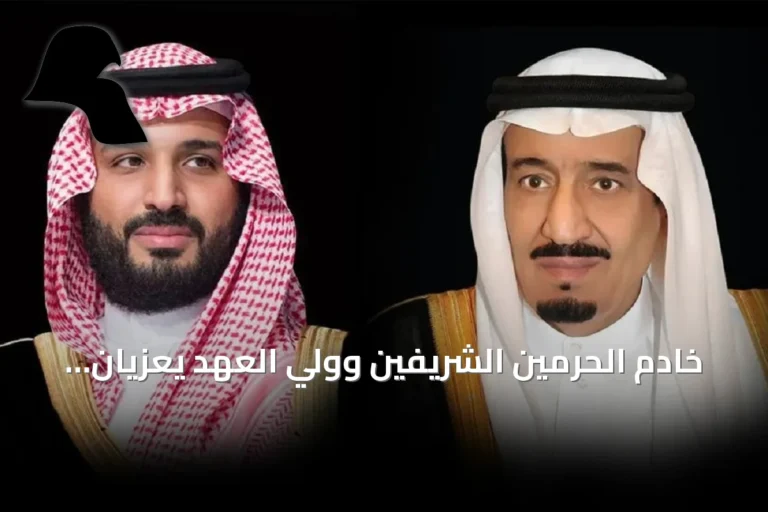 خادم الحرمين الشريفين وولي العهد يعزيان رئيس كازاخستان في ضحايا غرق جنود أثناء تدريبات بحرية