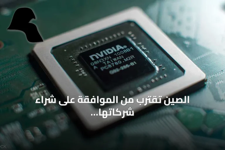 الصين تقترب من الموافقة على شراء شركاتها لرقائق إنفيديا RTX Pro 5500