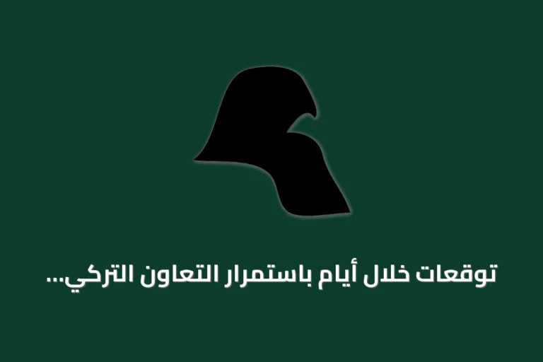 توقعات خلال أيام باستمرار التعاون التركي الأذربيجاني في الصناعات الدفاعية بعد معرض أدكس