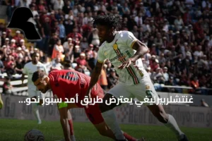 غنتشلربيرليغي يعترض طريق أمد سبور نحو الصدارة بتعادل مثير 2-2