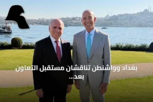 بغداد وواشنطن تناقشان مستقبل التعاون بعد انتهاء مهمة التحالف الدولي وسعر صرف الدينار