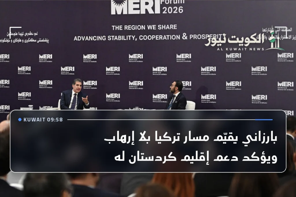 بارزاني يقيّم مسار تركيا بلا إرهاب ويؤكد دعم إقليم كردستان له
