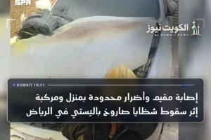 إصابة مقيم وأضرار محدودة بمنزل ومركبة إثر سقوط شظايا صاروخ باليستي في الرياض