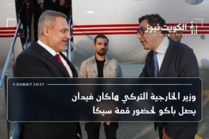 وزير الخارجية التركي هاكان فيدان يصل باكو لحضور قمة سيكا