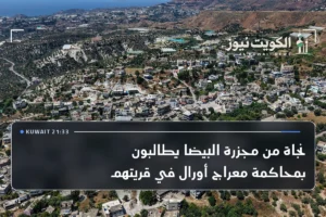 نجاة من مجزرة البيضا يطالبون بمحاكمة معراج أورال في قريتهم