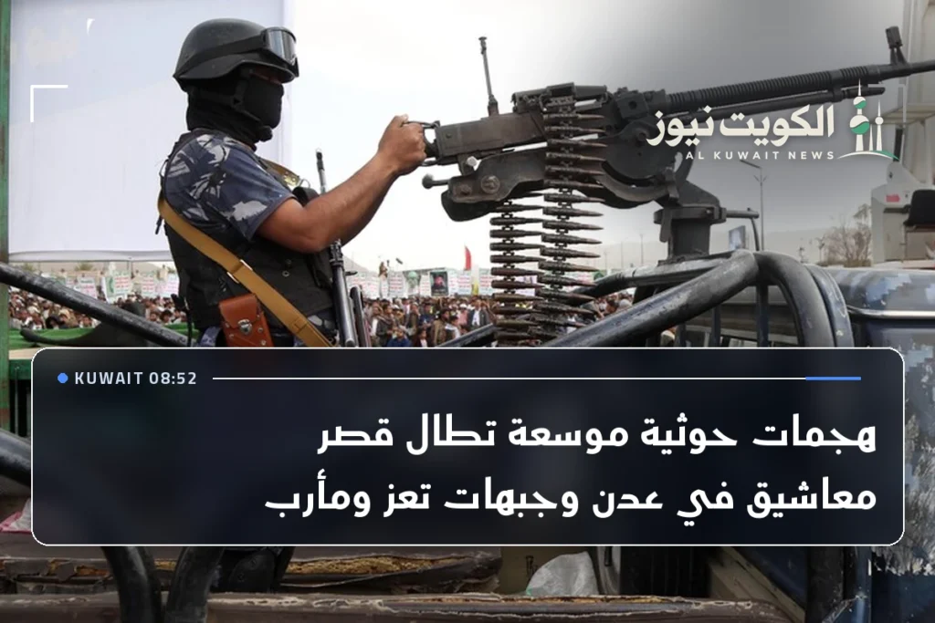هجمات حوثية موسعة تطال قصر معاشيق في عدن وجبهات تعز ومأرب